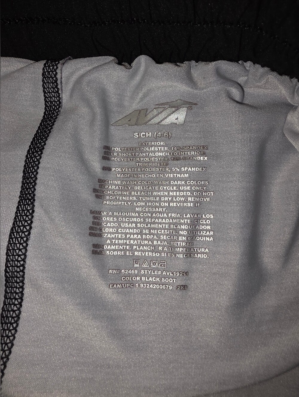 Women’s Black AVIA Athletic Shorts - Lightweight Running & Training - Picture 3 of 3